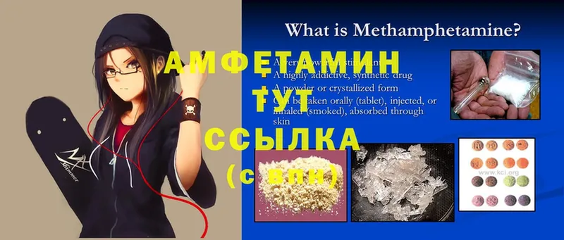 kraken ТОР  Красный Сулин  Amphetamine Розовый  купить  сайты 