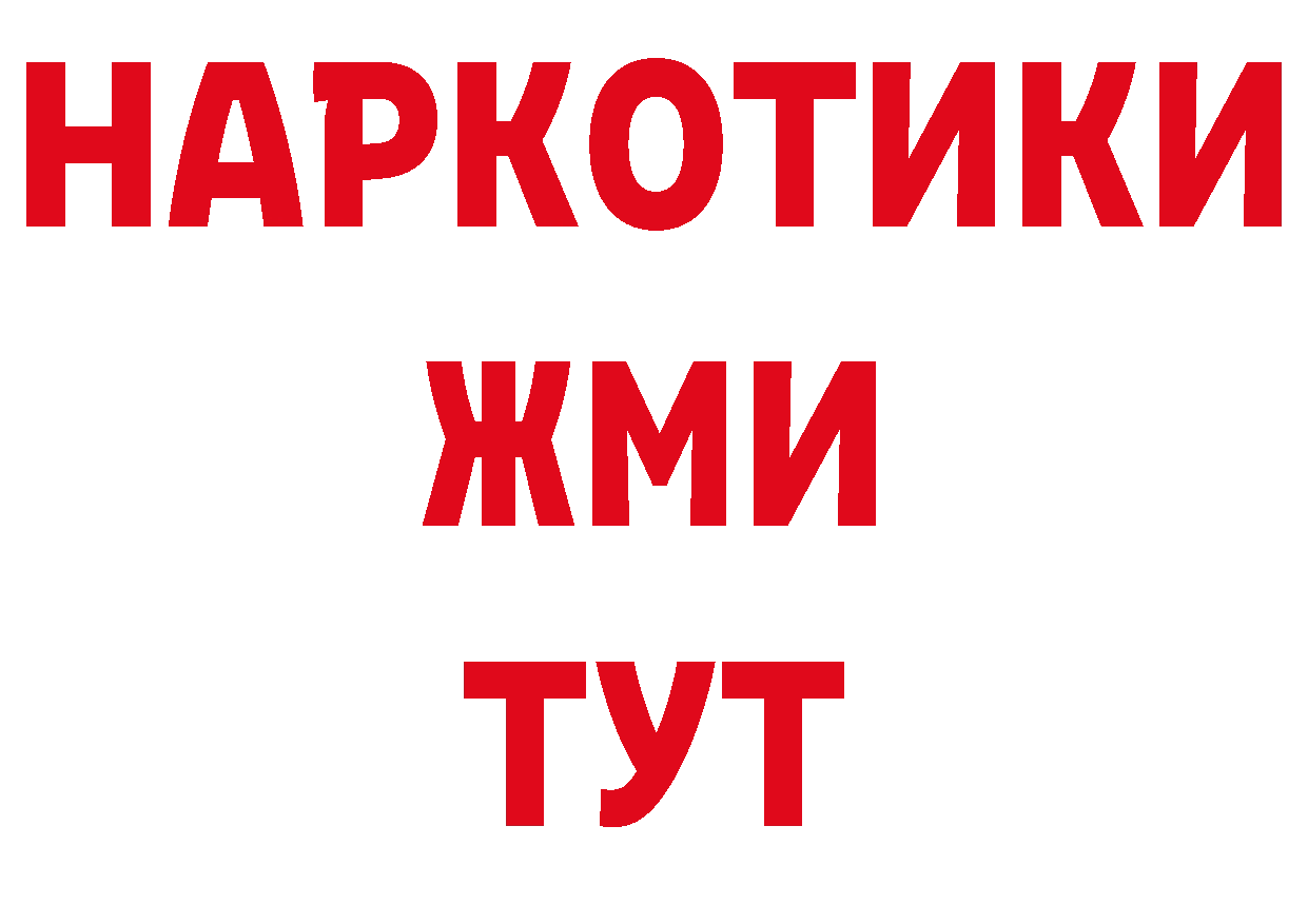 Как найти наркотики? даркнет официальный сайт Красный Сулин