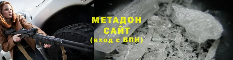 МЕТАДОН methadone  даркнет сайт  Красный Сулин 